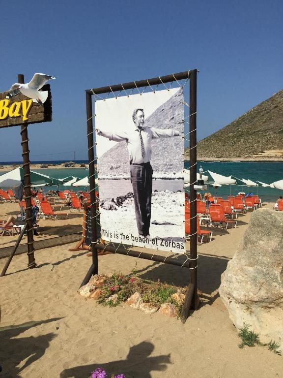 Κατερινα Διαμέρισμα Σταυρός Εξωτερικό φωτογραφία